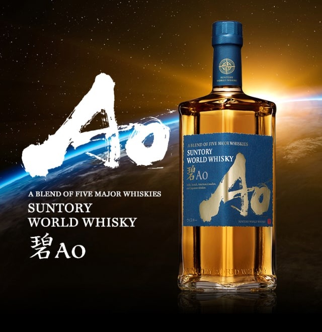 Rượu Whisky Nhật Suntory World AO